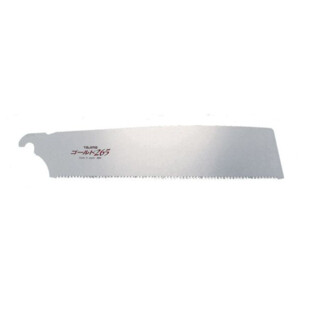 LAME DE SCIE JAPONAISE PUL265 COUPE FINE Tajima